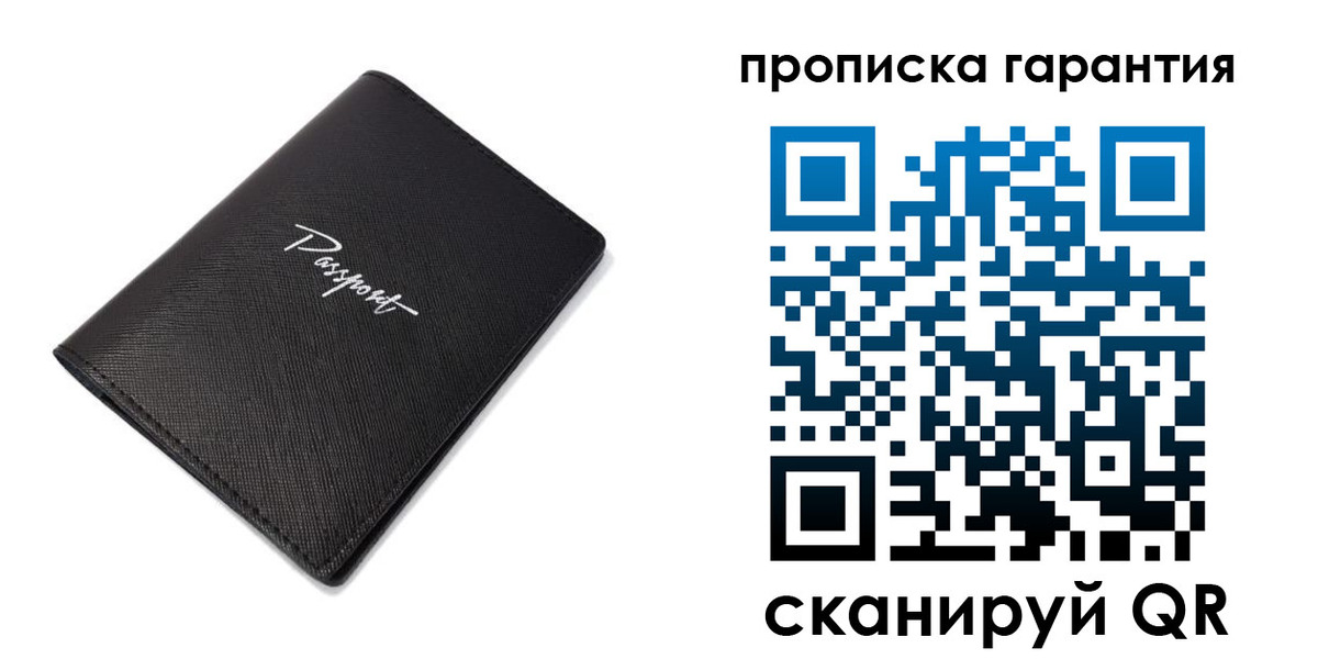 прописка поиск в Тогучине